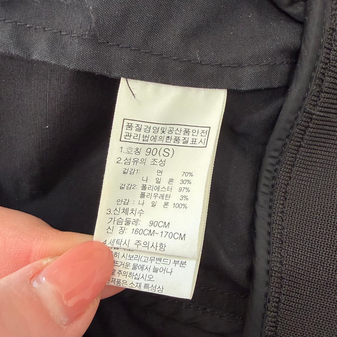 38. 노스페이스 화이트라벨 블루종 유틸리티 자켓 상품이미지5