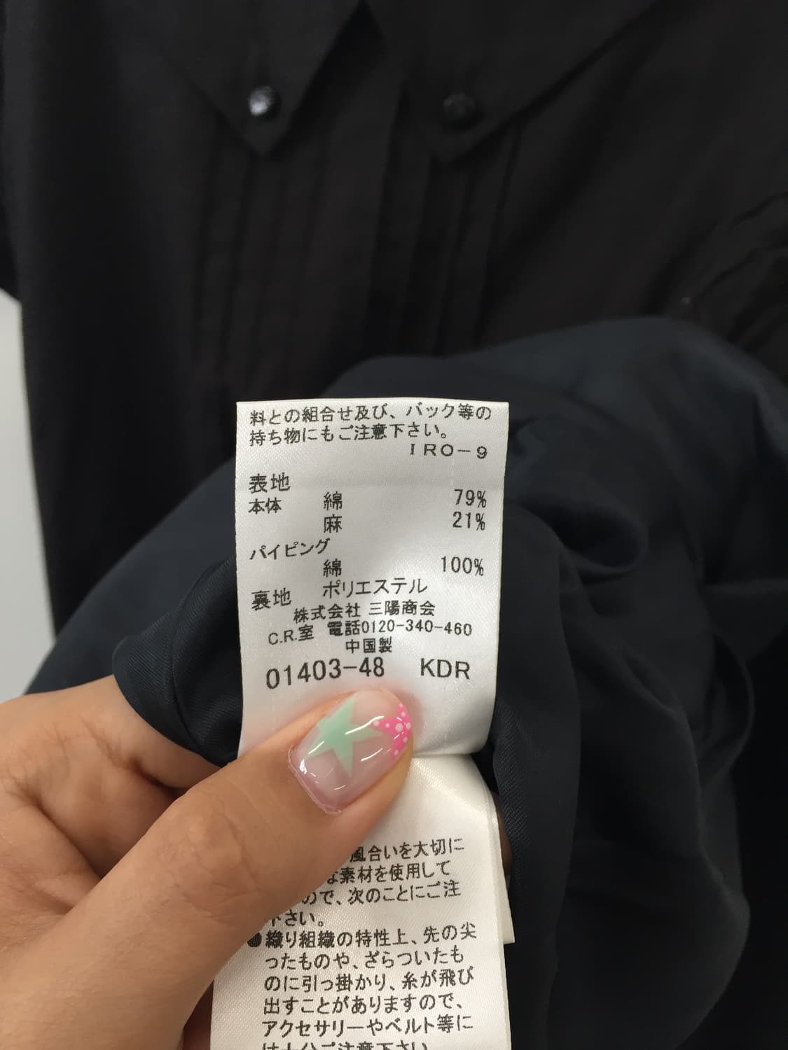 'Burberry' Blue Label Black Mini Dress 상품이미지7