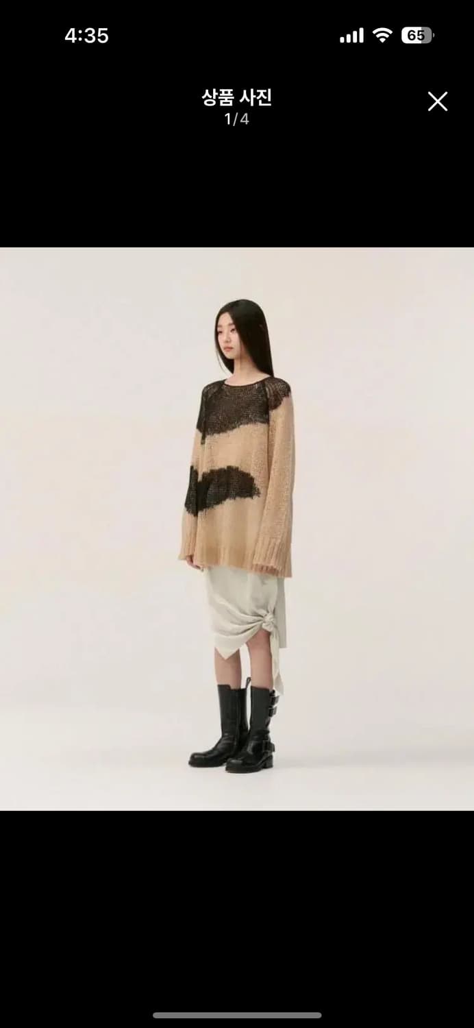 더 오픈 프로덕트 니트  상품이미지1