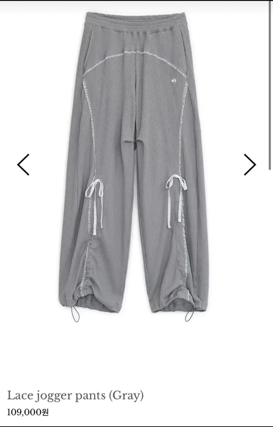 허그유어스킨 레이스 조거 팬츠 상품이미지1