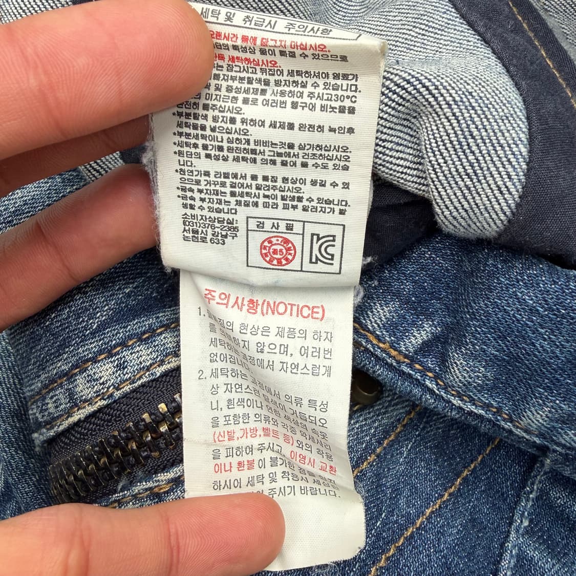 버커루 빈티지 y2k 아이스워싱 데님 바이커 자켓 M 상품이미지10