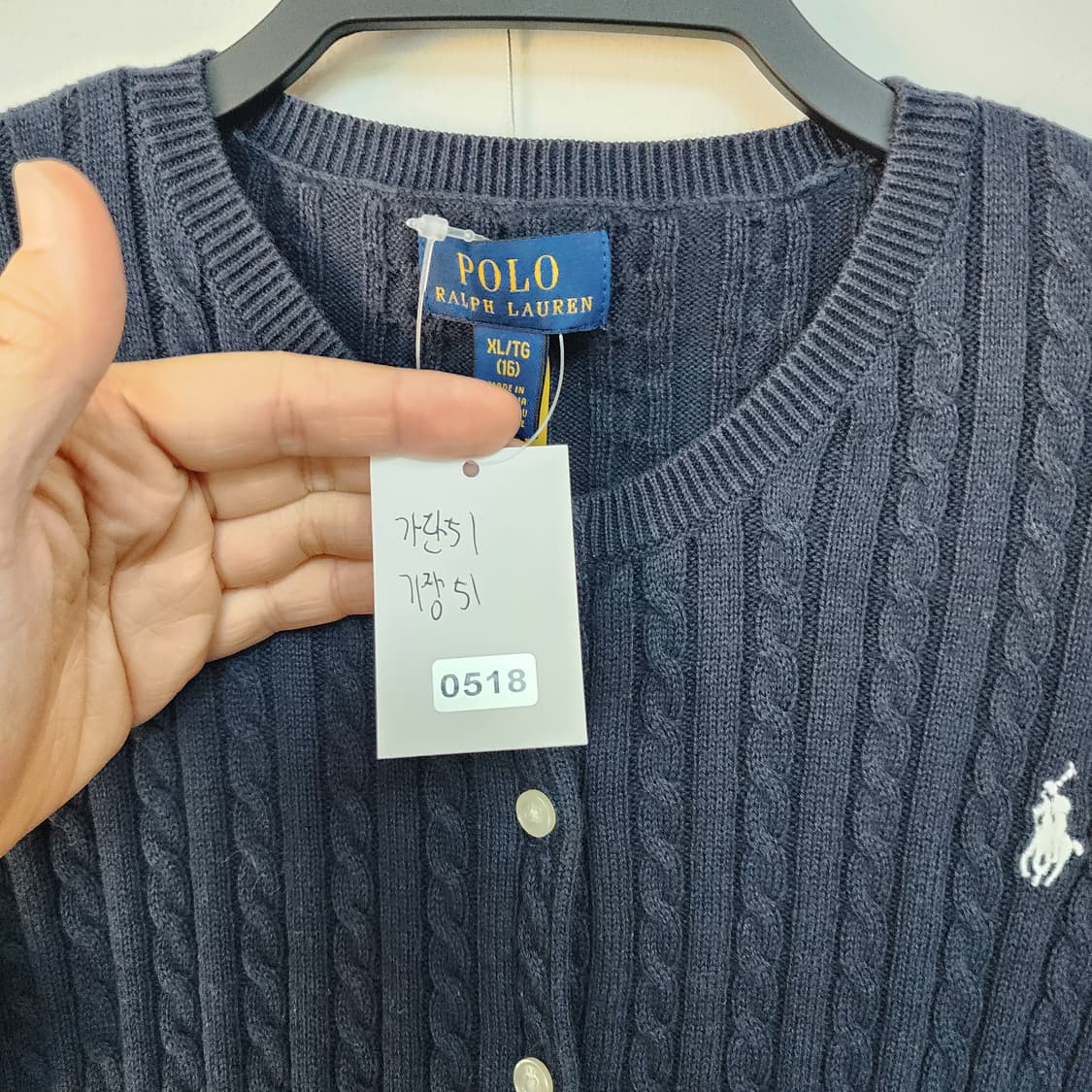 폴로 랄프로렌 네이비 꽈배기 가디건 상품이미지5