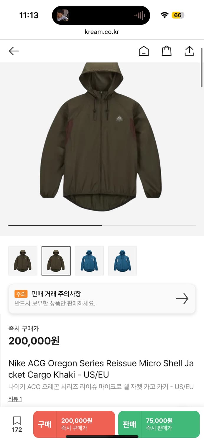 (US XL) Nike ACG Oregon Shell Jacket 상품이미지6