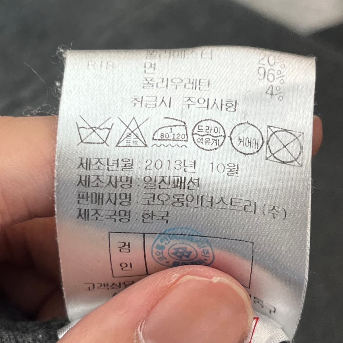 럭키슈에뜨 여성 맨투맨 (M) 상품이미지6