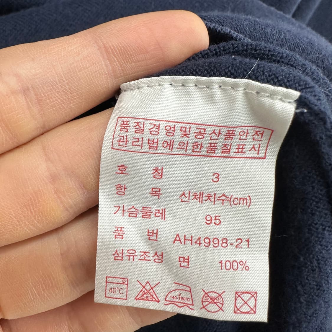 95 라코스테 라인포인트 여자 브이넥 니트 상품이미지4