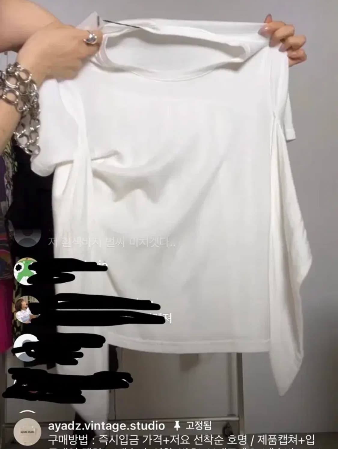 아야즈 빈티지 화이트 반팔 탑 아카이브 상품이미지1