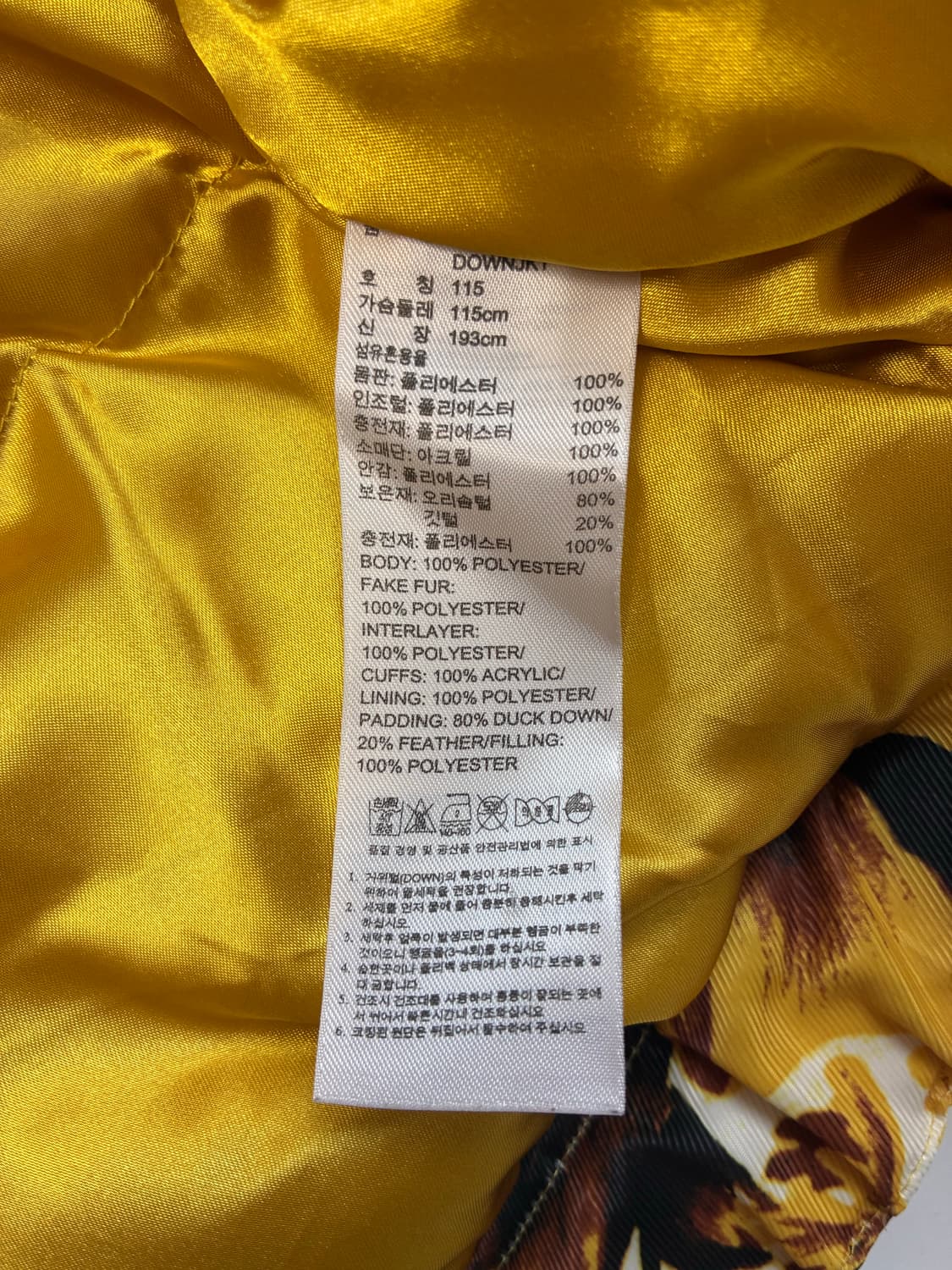 아디다스 X제레미스캇 골드 플라워 N2B 상품이미지6