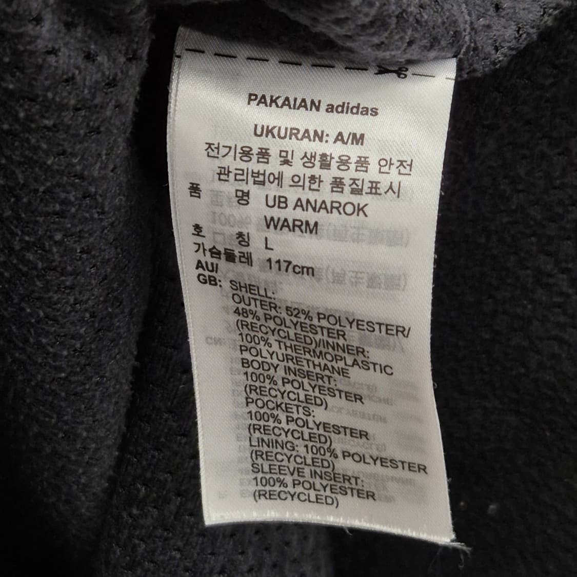 아디다스 UB 아노락 후드 L 상품이미지6