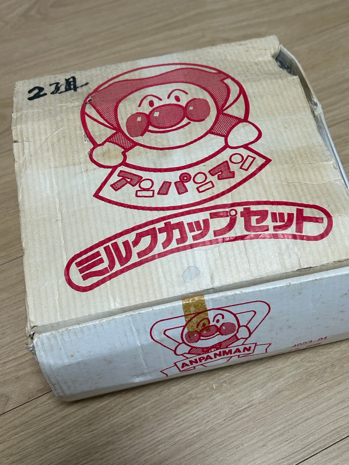 빈티지 호빵맨도기세트 (컵&접시) 상품이미지7