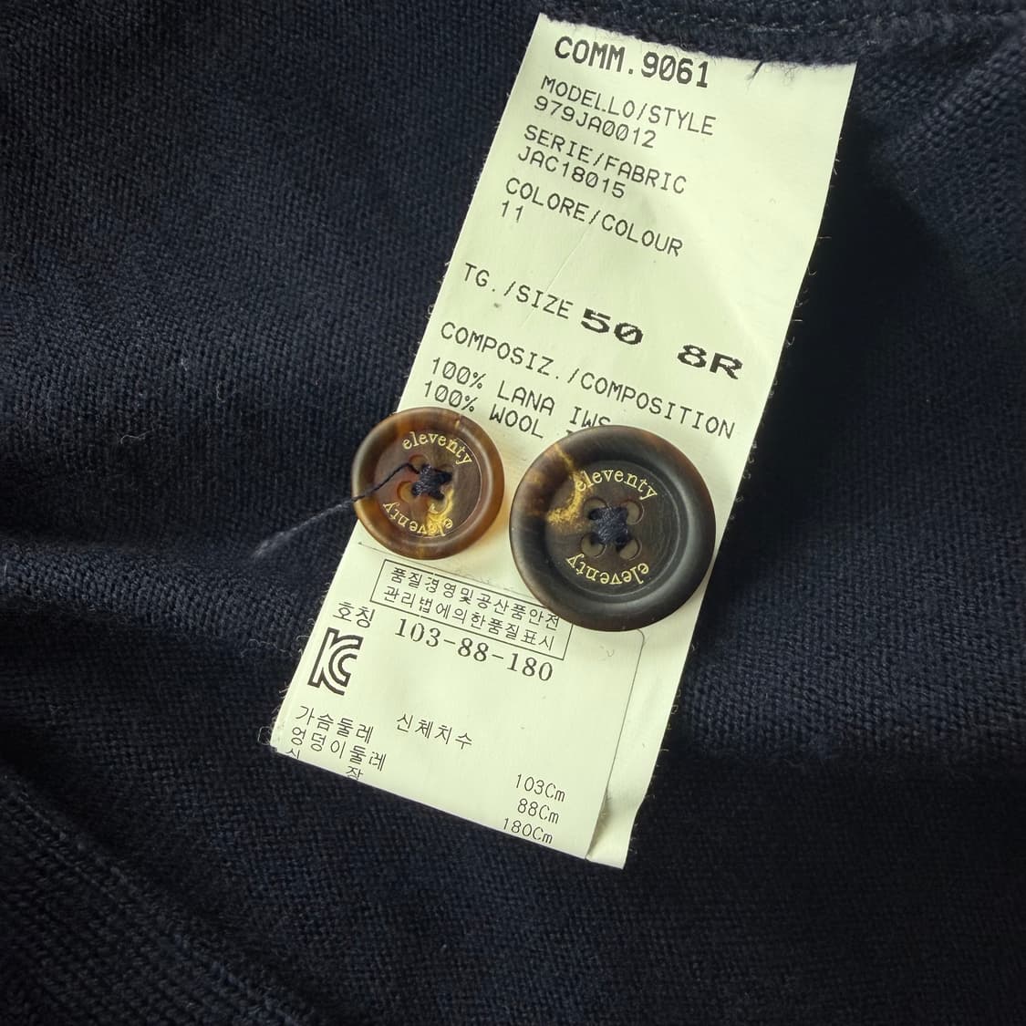 일레븐티 eleventy 니트 가디건 상품이미지6