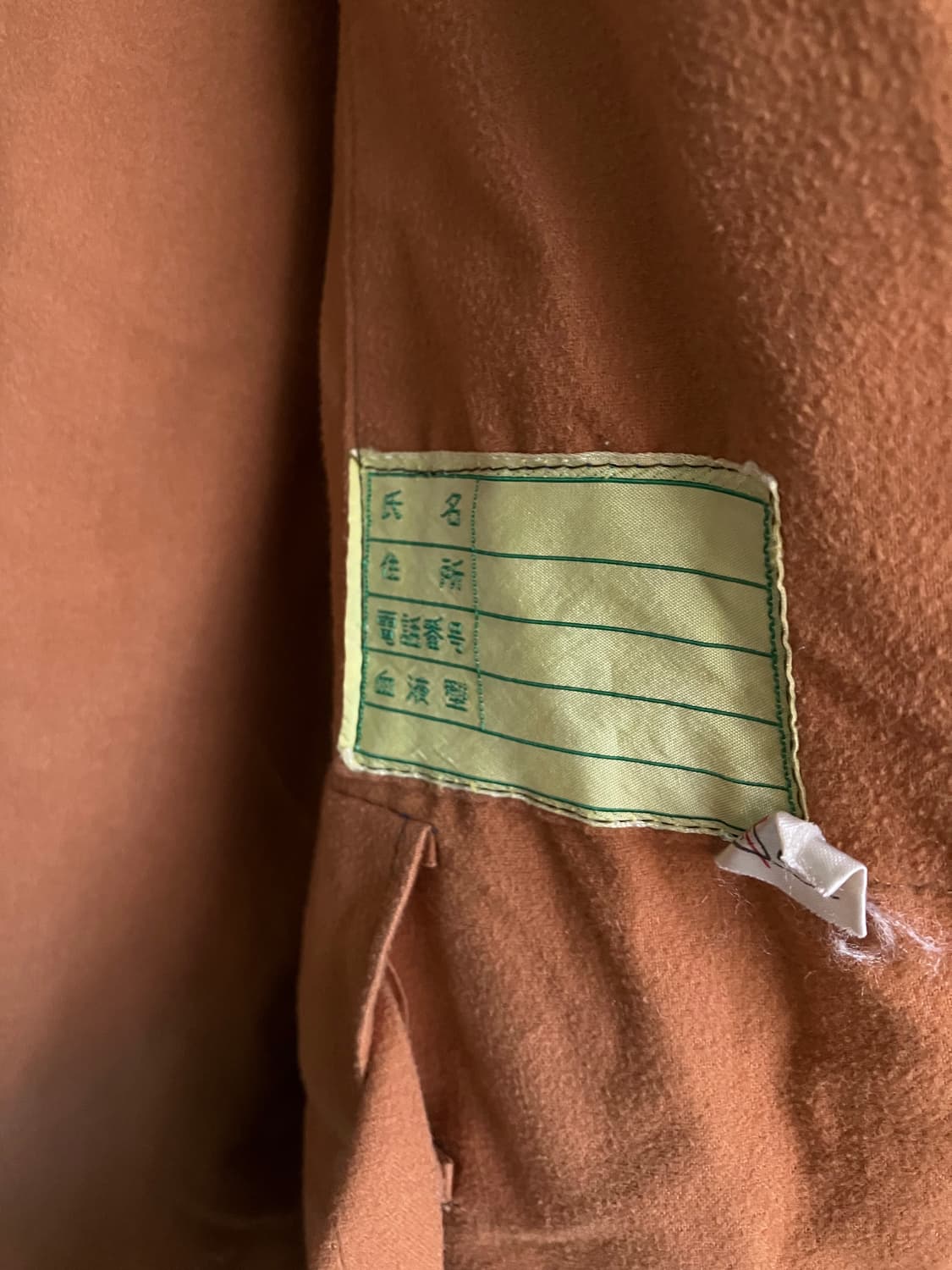 Charme Hunt 덕카모 헌팅 베스트 L 상품이미지5