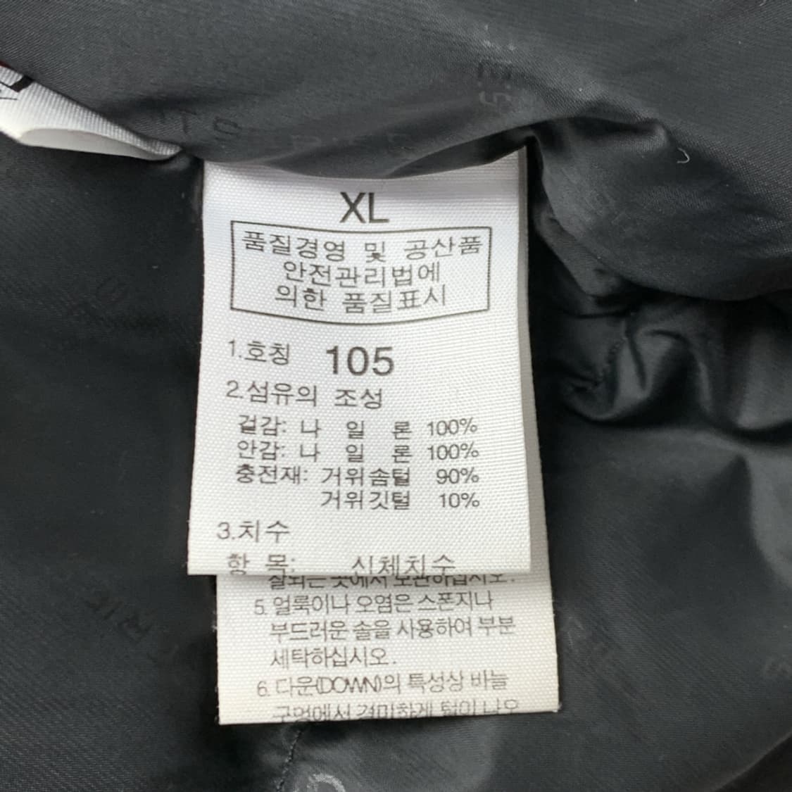 [XL/정품] 노스페이스 800 써밋시리즈 버건디 패딩 상품이미지5