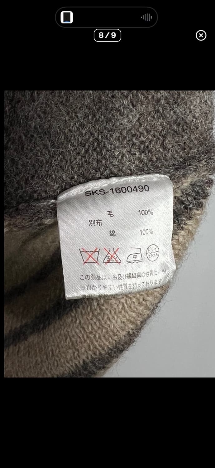 SM2 스트라이프 울 니트 가디건 상품이미지8