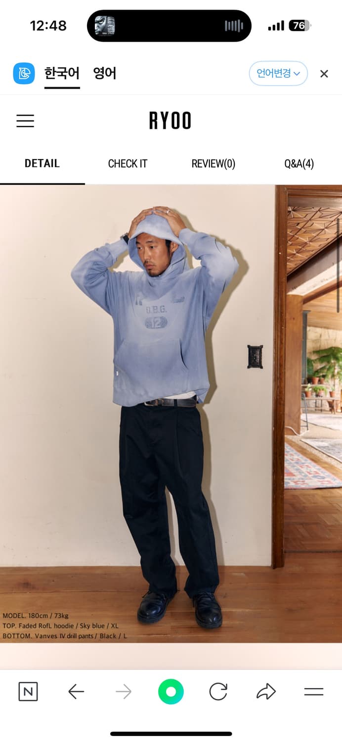 Ryoo 후드티 상품이미지2