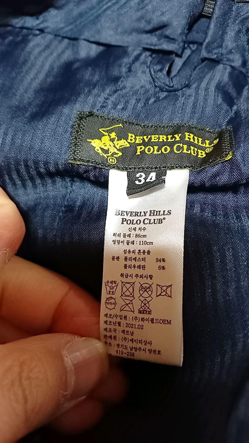 비버리힐스폴로클럽 미사용 얇은여름바지 34인치 기장107 상품이미지4