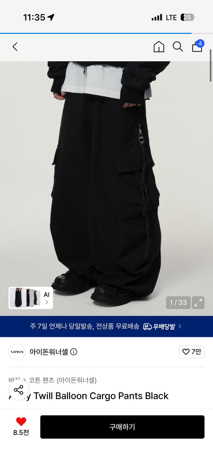 벌룬 팬츠 상품이미지1