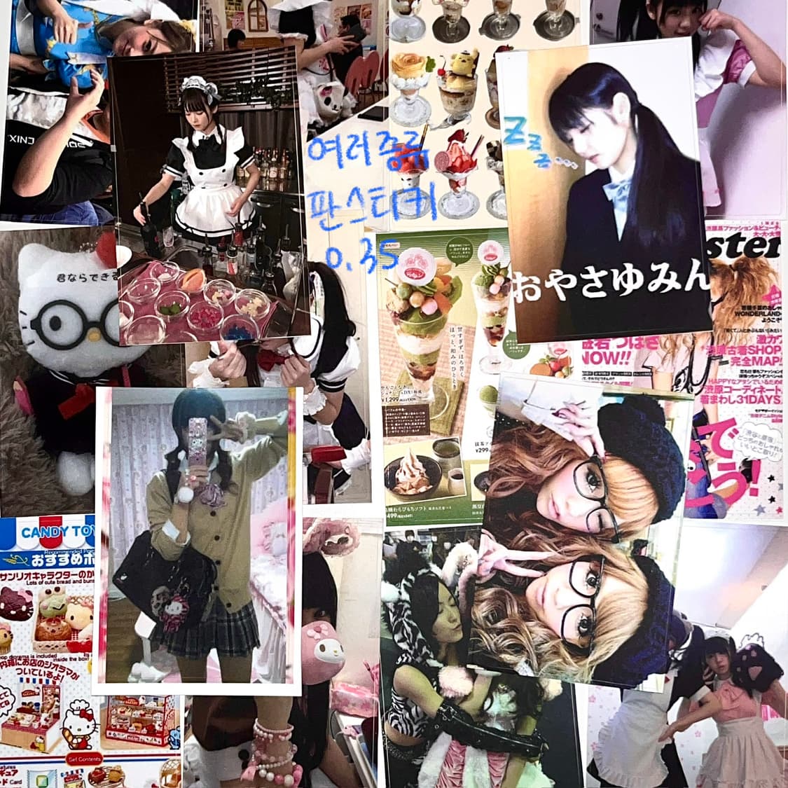 택포) 여러종류 스티커 모음 |일본 고전 키티&헤이세이&갸루 다꾸 스티커 상품이미지6