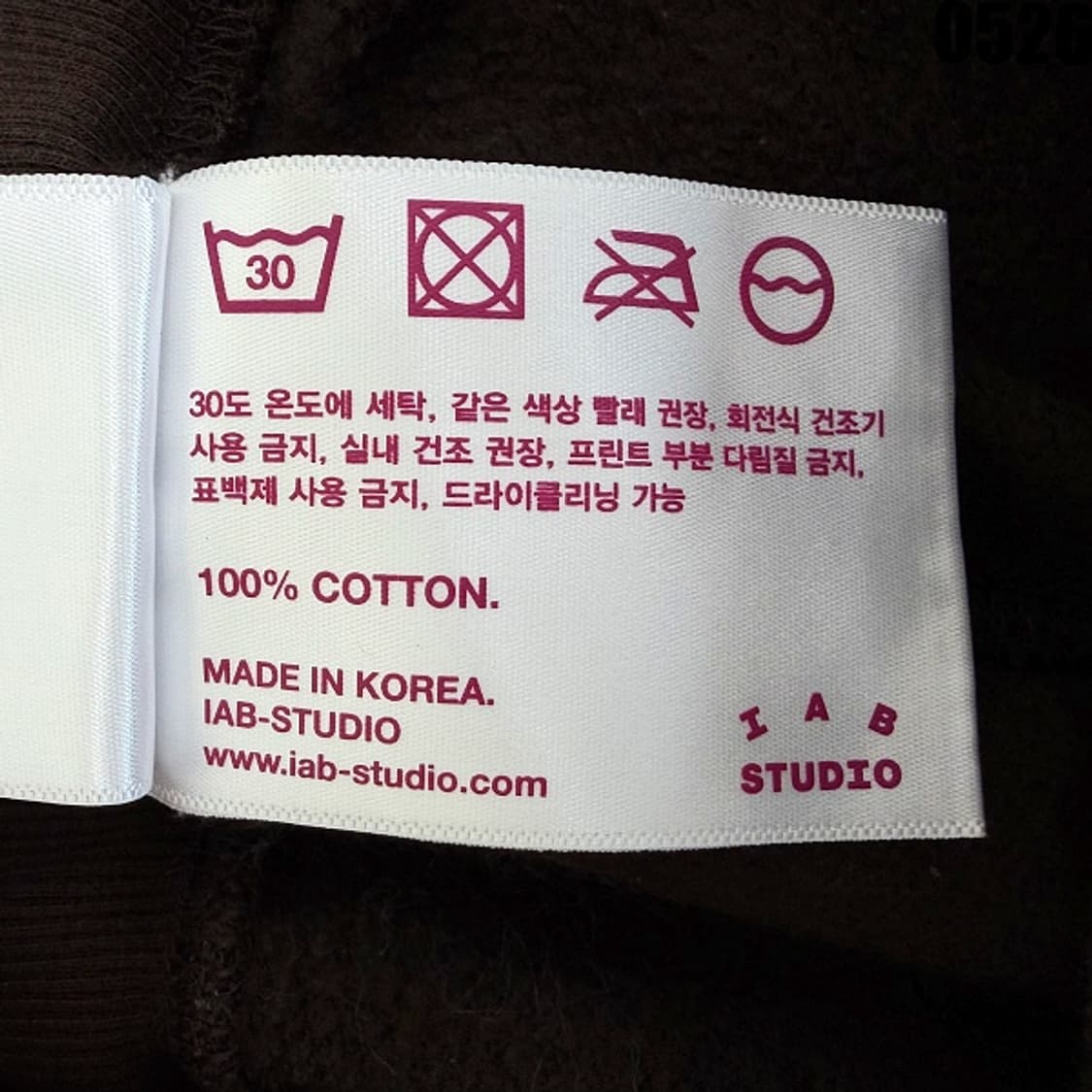 IAB STUDIO 스웻 조거팬츠 L 0526 상품이미지5