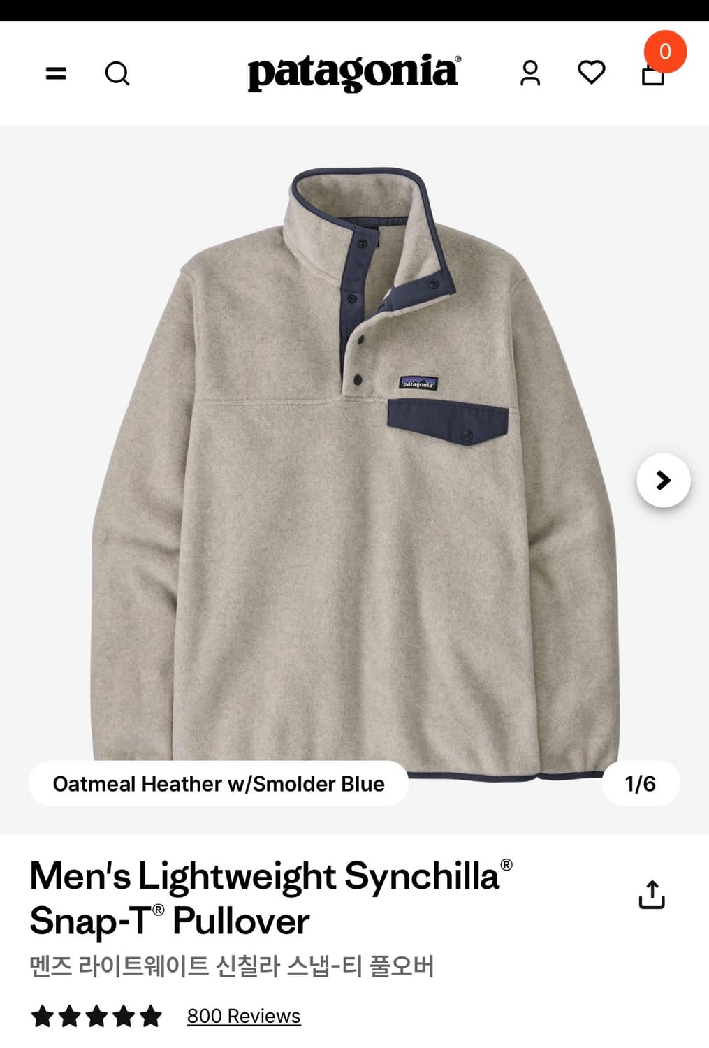 파타고니아 신칠라 오트밀m 상품이미지1