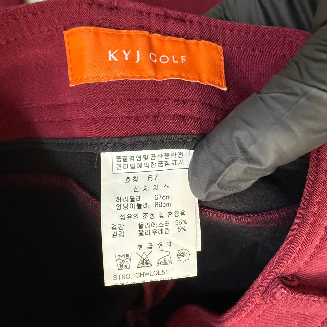 67 김영주골프 버건디 골프팬츠 0421T 상품이미지3