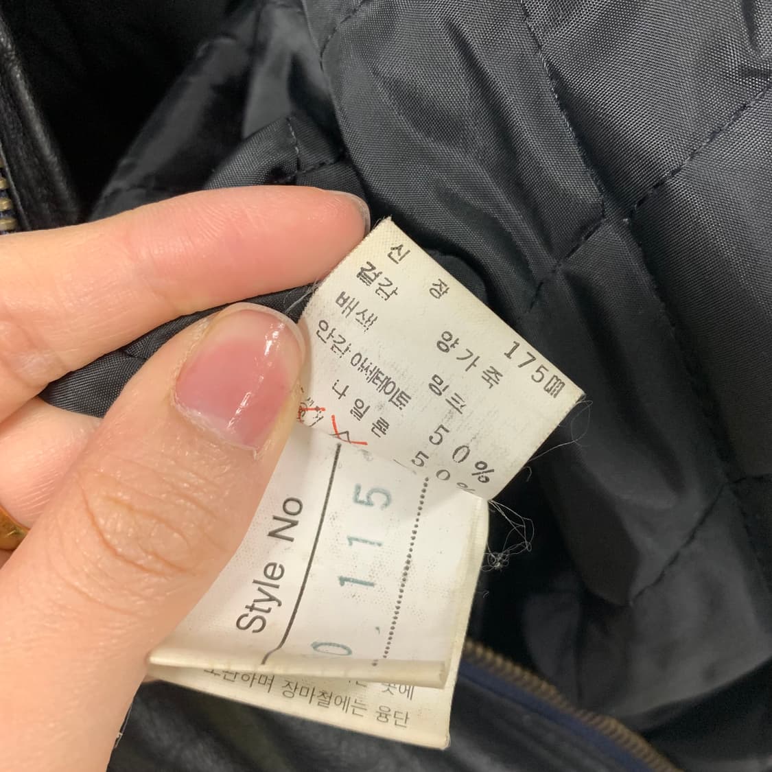 Vintage 빈티지 a-2 양가죽 봄버 자켓 상품이미지5