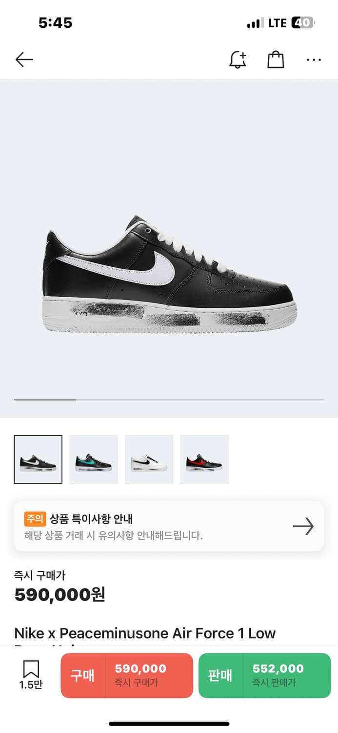 [265] 나이키 피스마이너스원 에어포스1 로우 블랙 상품이미지1