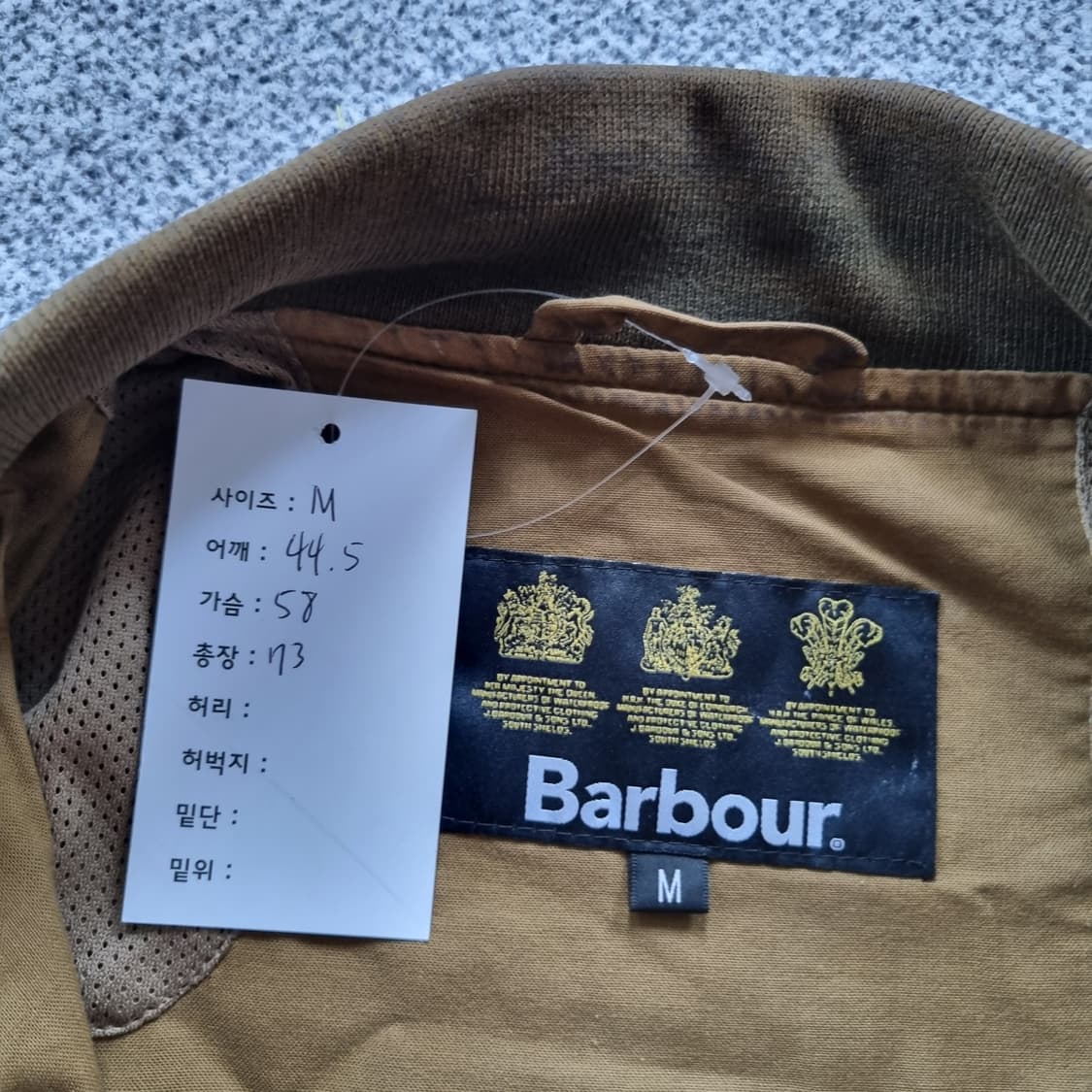 바버 투웨이 자켓  상품이미지10