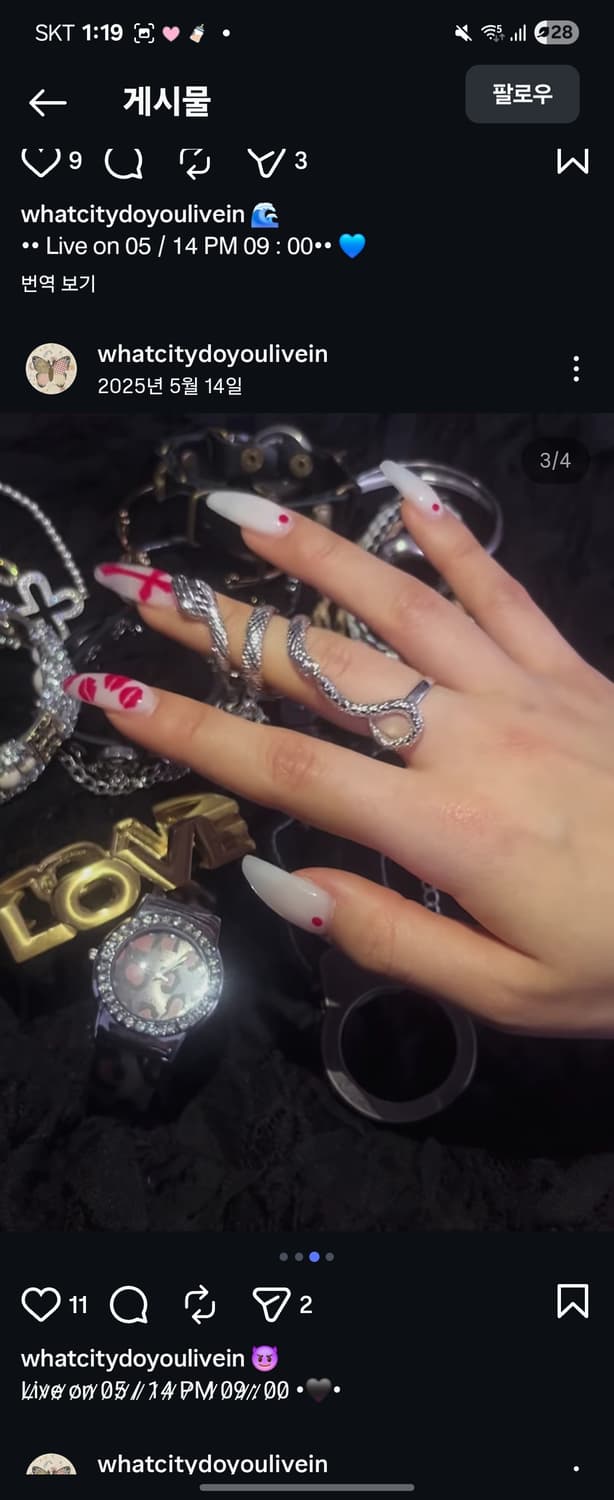 빈티지 뱀 반지 상품이미지2