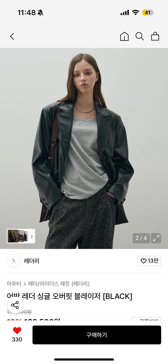 레더자켓 상품이미지1