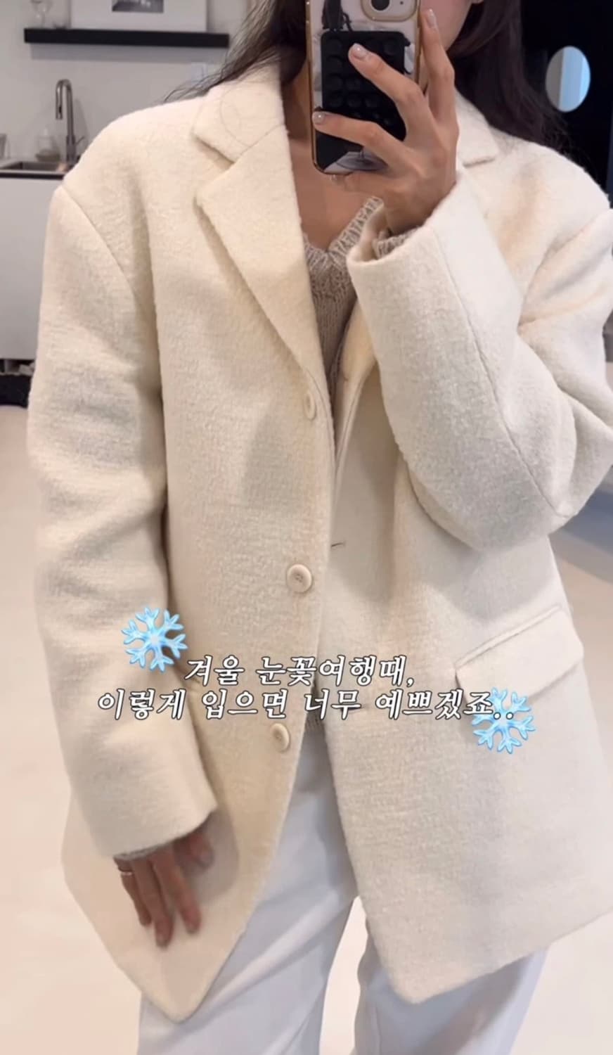 레터 테디코트 상품이미지3