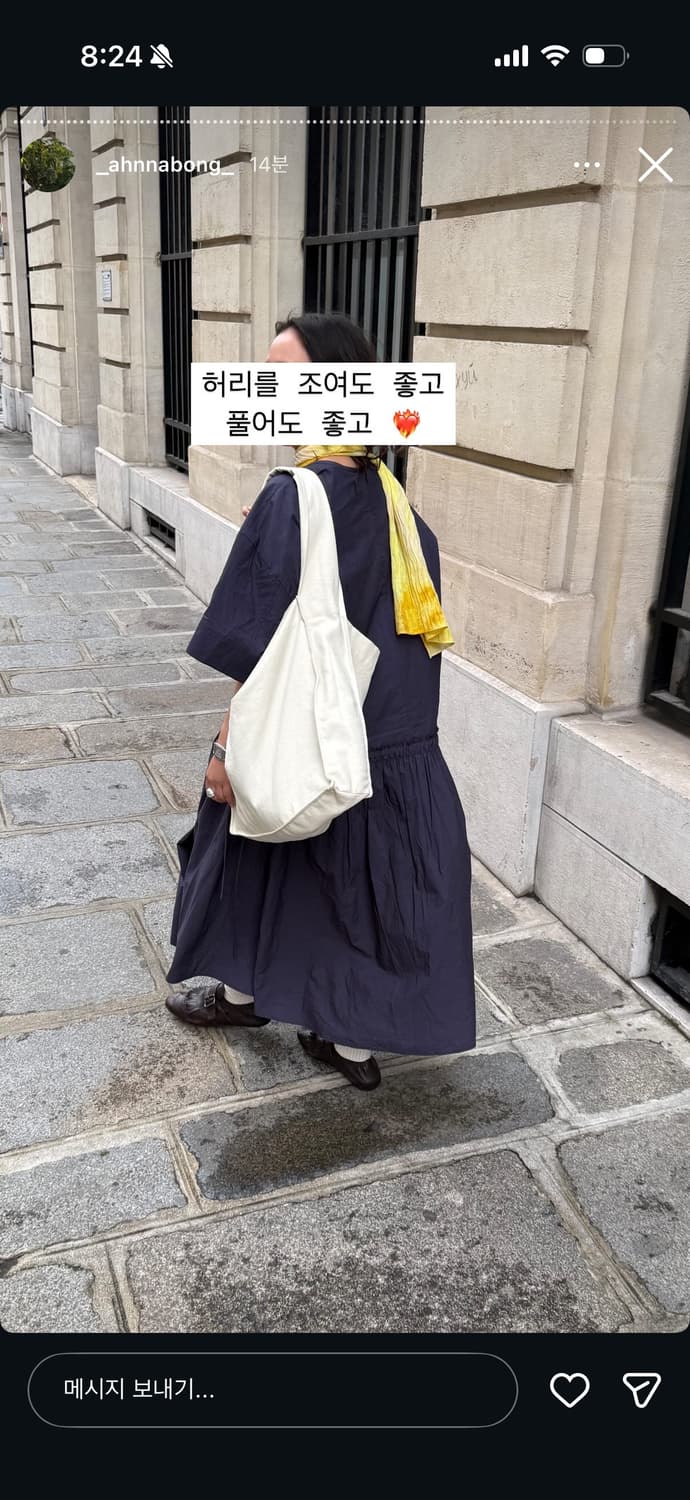 에토스 메그 드레스 상품이미지9