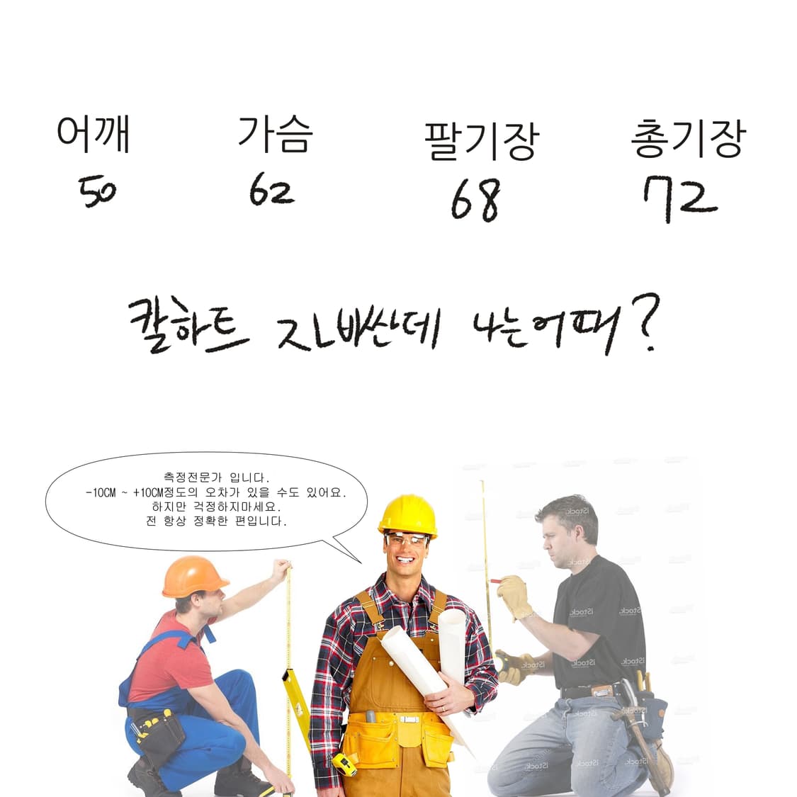 woolich 울리치 덕 캔버스 셔파 워크 자켓 상품이미지9
