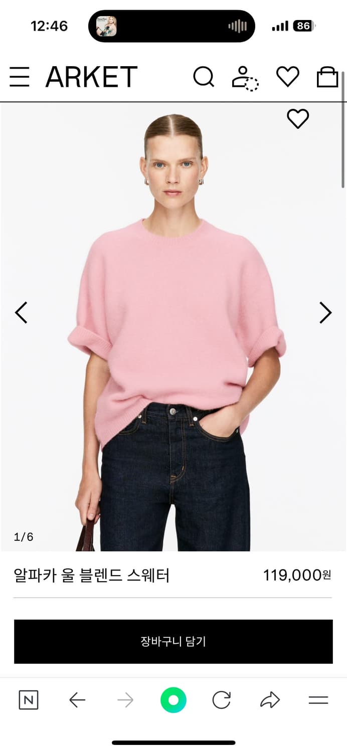 아르켓 알파카 하프니트 하늘색 S 상품이미지1