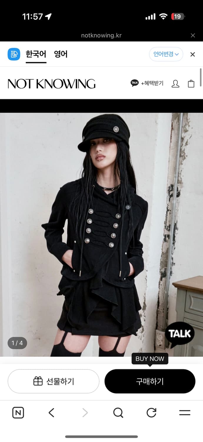 낫노잉 나폴레옹 후드 자켓 Layered Napoleon Hood  상품이미지1