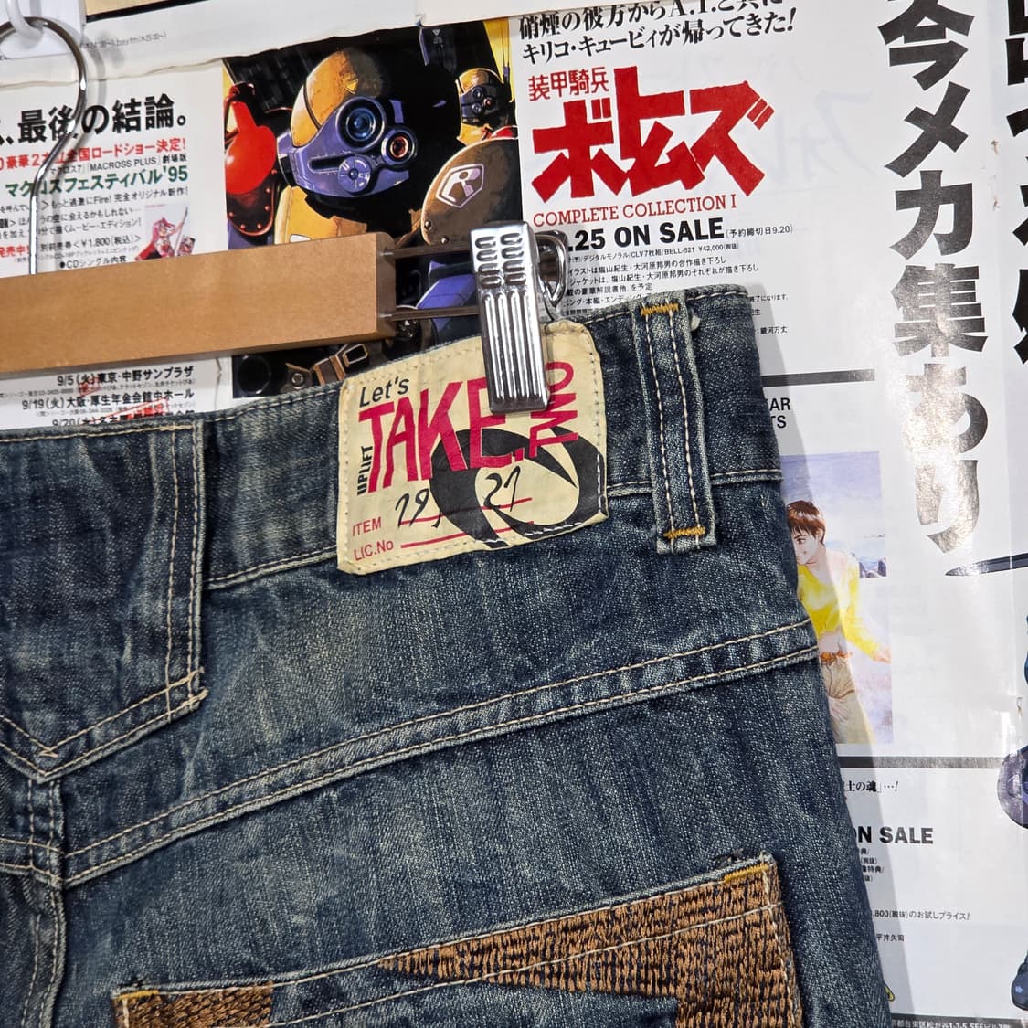 브라운 포켓 자수 빈티지 워싱 데미지 데님 팬츠 상품이미지5