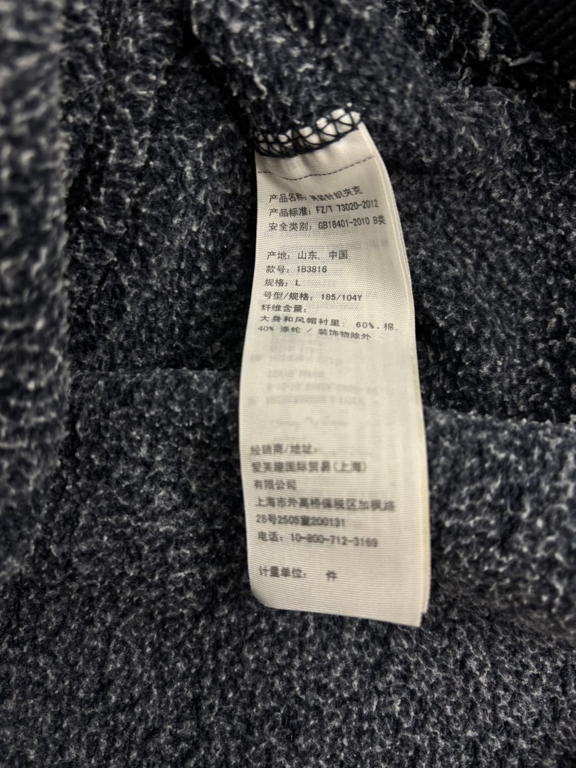 아베크롬비 기모 후드집업 L  상품이미지5