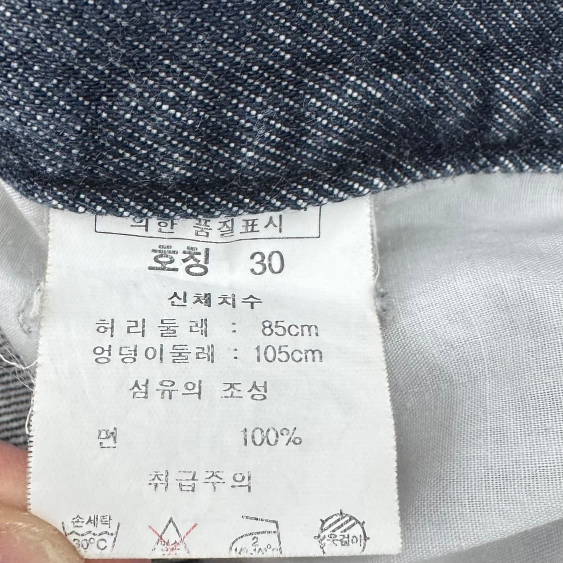 칼카니 카펜터 올드스쿨 힙합 와이드 데님팬츠 상품이미지9