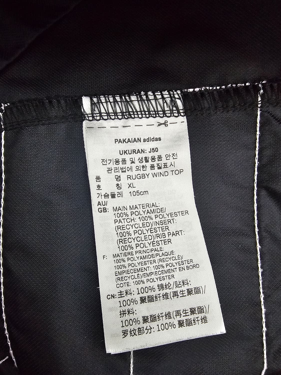 아디다스 럭비 웜업 윈드탑 XL 상품이미지4