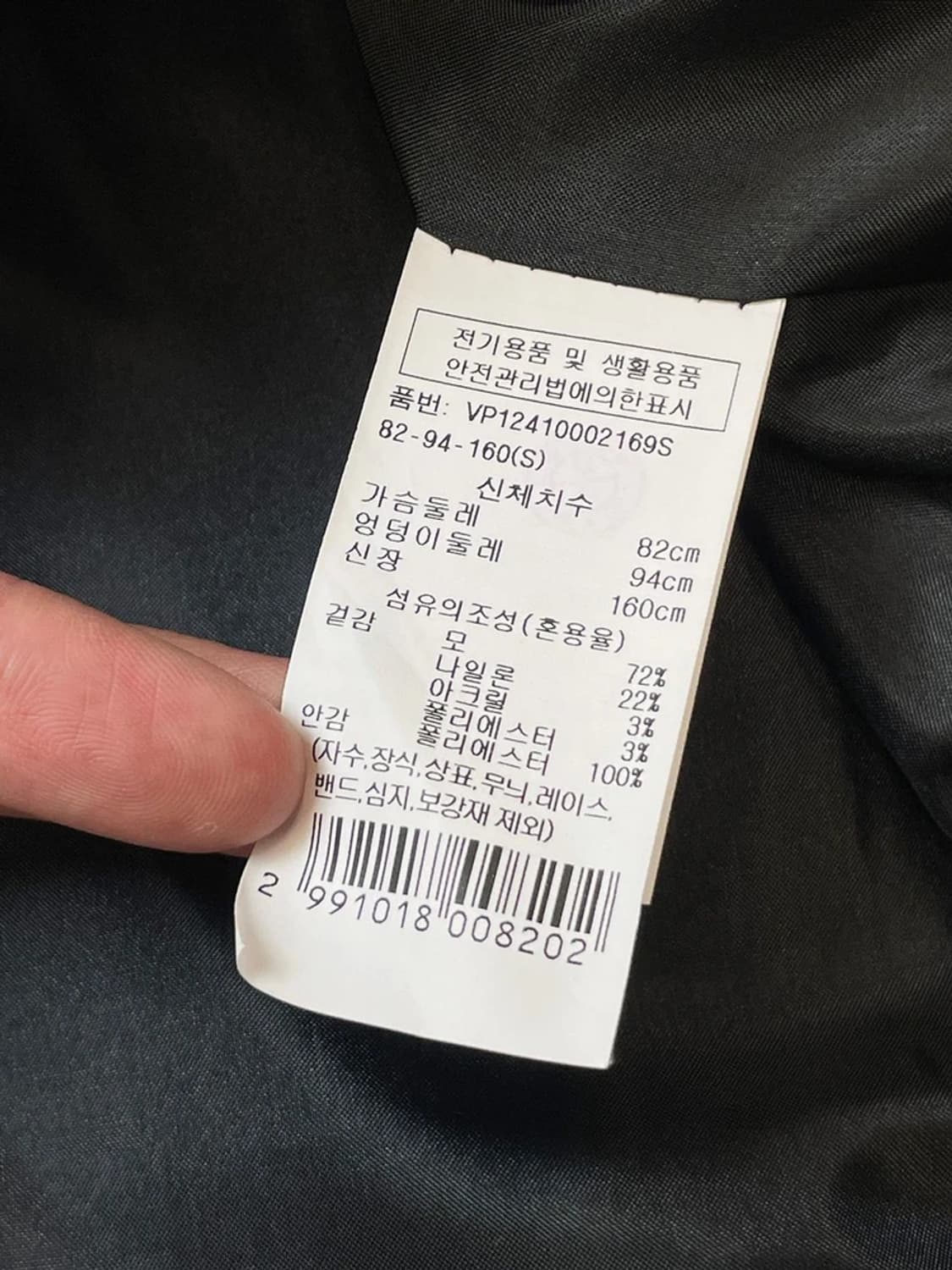 VPPLEMENT 22FW 울 크롭 블레이저 A1399 상품이미지5