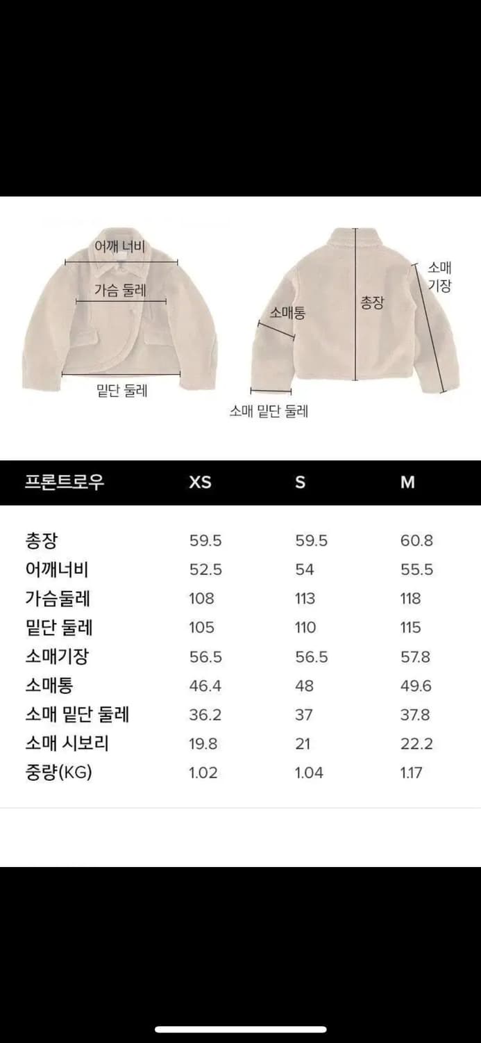 프론트로우 울 시어링 테디베어 코트 상품이미지6