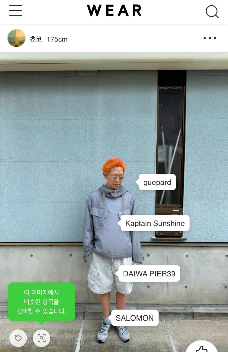 캡틴선샤인 X 마모트 X 프릭스스토어 패커블 아노락M 상품이미지2