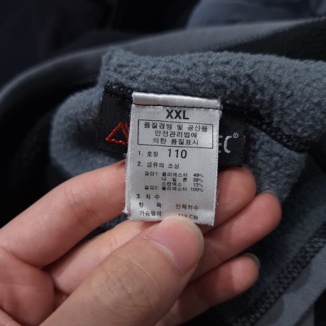 노스페이스 네이비 그레이 레글런 암포켓 파워 스트레츠 폴라텍 후리스 자켓 상품이미지9