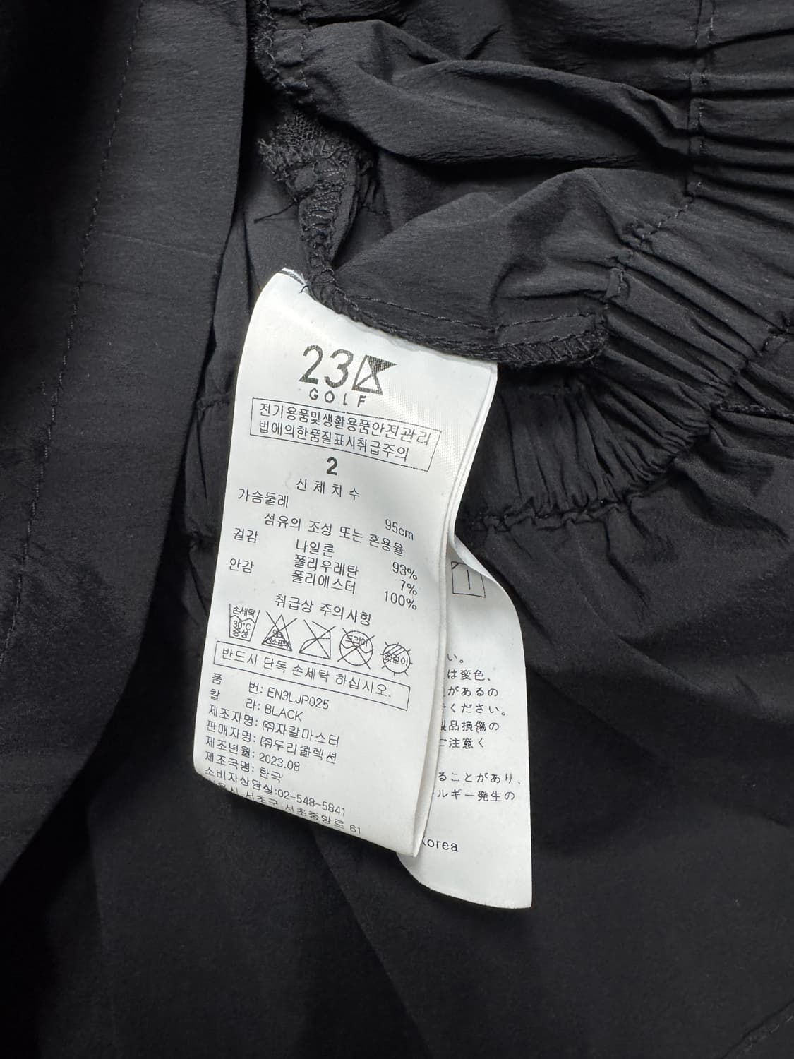 23구 골프 상품이미지3