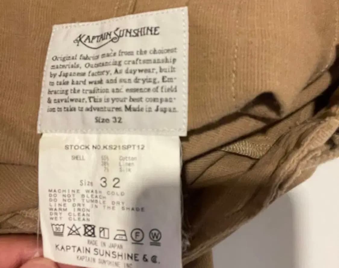 캡틴선샤인 베이지 카고 팬츠 상품이미지4