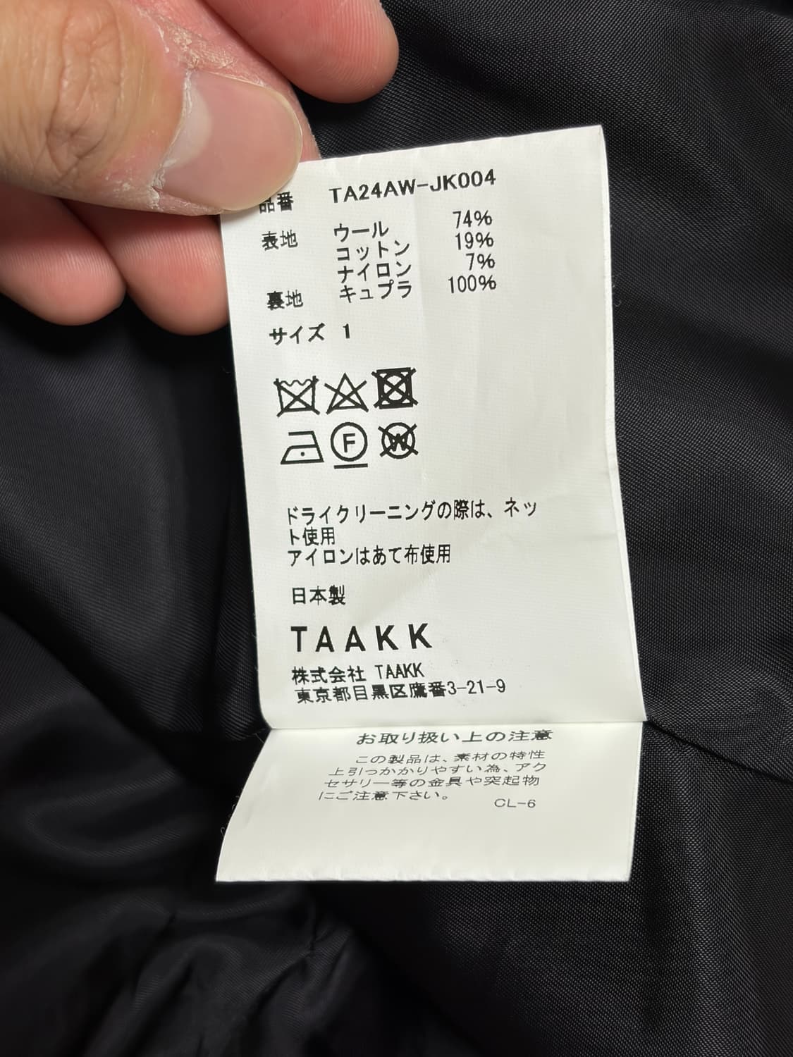 TAAKK 블레이저 셔츠 자켓 상품이미지10