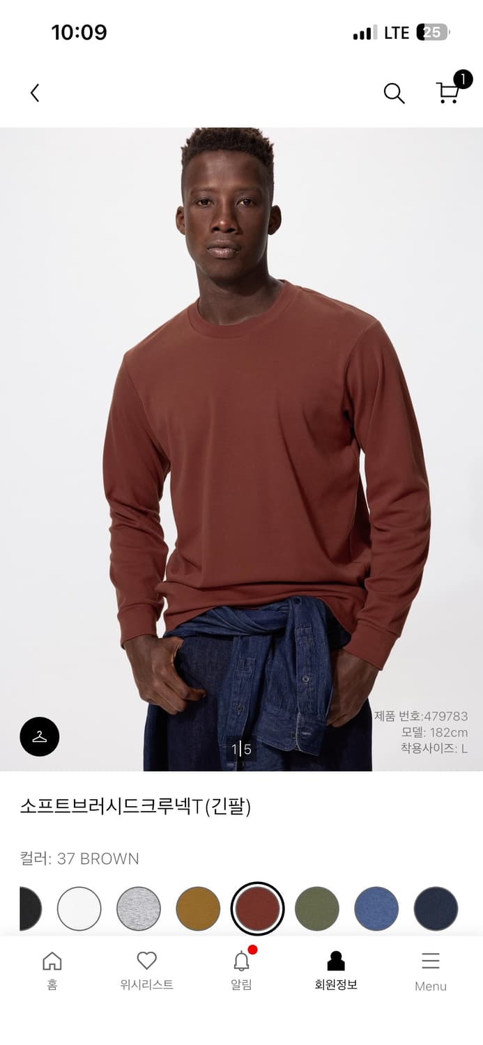 유니클로 소프트브러시드 브라운 L 상품이미지1