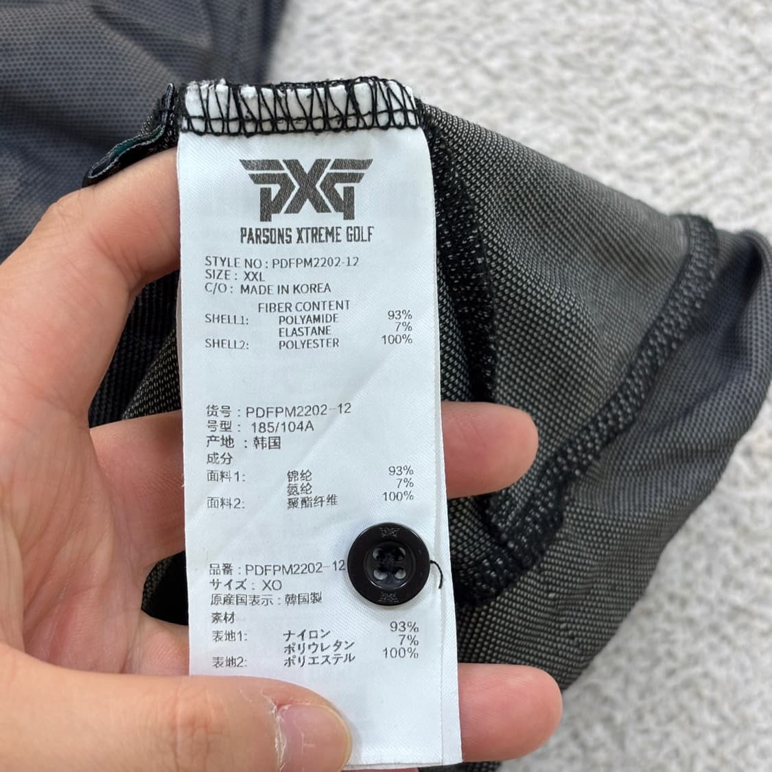 XXL PXG 어깨 배색 반팔 카라 티셔츠 (하자확인) 0605E 상품이미지6