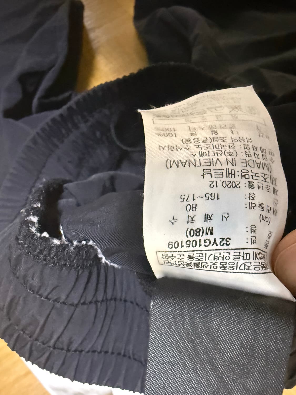 미즈노 우븐 트레이닝 조거팬츠 상품이미지3