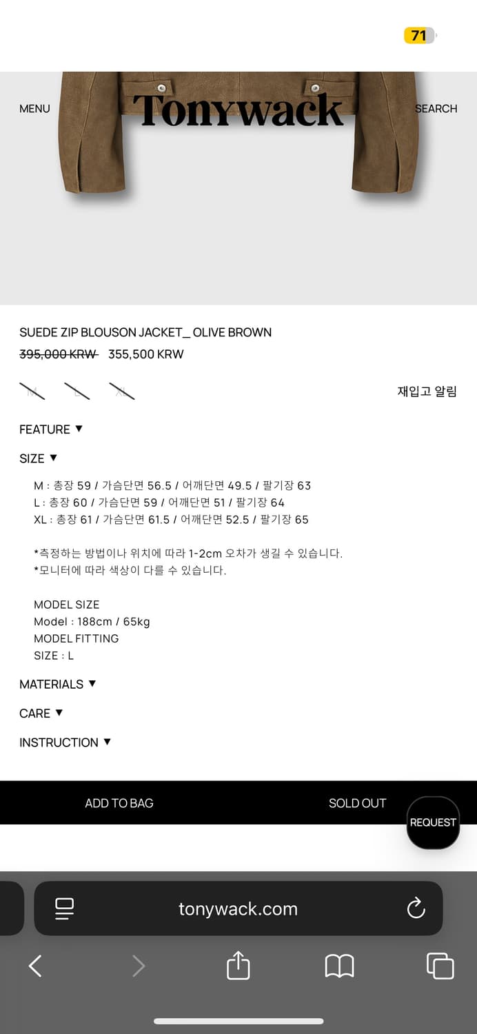 토니웩 스웨이드자켓 상품이미지8