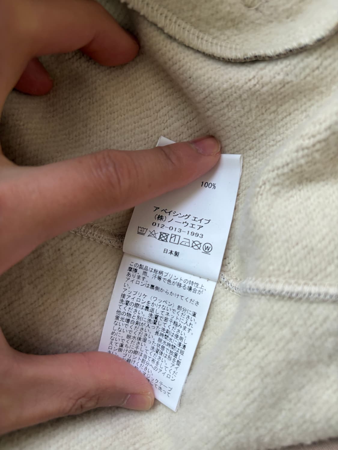 베이프 로고 체크 패턴 샤크 풀 집 후드 베이지 상품이미지7